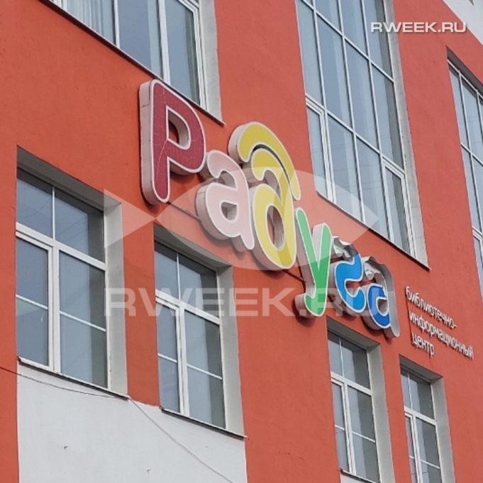 В Рыбинске пройдёт День новой книги «И в новом веке Пушкин с нами»