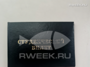 Льготу для студентов и школьников на межмуниципальных маршрутах Ярославской области отменят на летнее время