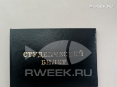 Льготу для студентов и школьников на межмуниципальных маршрутах Ярославской области отменят на летнее время