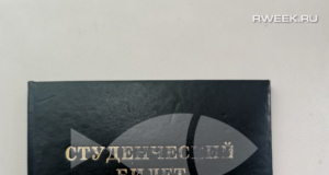 Льготу для студентов и школьников на межмуниципальных маршрутах Ярославской области отменят на летнее время