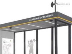 В Рыбинске стали известны адреса, где установят новые остановочные павильоны