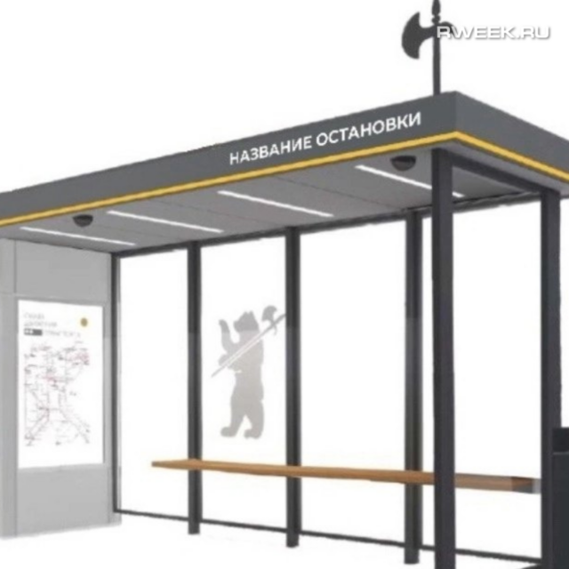 В Рыбинске стали известны адреса, где установят новые остановочные павильоны