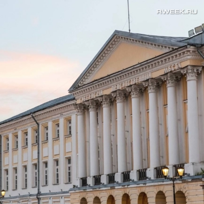 В Ярославле здание Присутственных мест выставят на торги