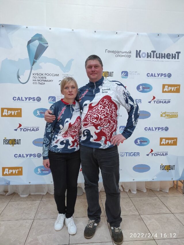 Наш образ жизни: как супруги из Рыбинска стали профессионалами в спортивной рыбалке