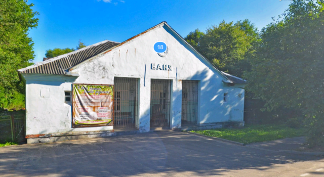 Две бани в Рыбинске предлагают внести в план приватизации