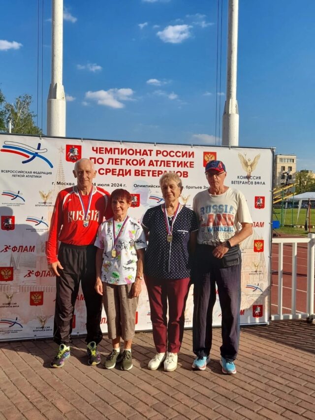 Рыбинские ветераны спорта стали победителями чемпионата России по легкой атлетике