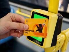 Прокуратура Рыбинска помогла пенсионерке получить транспортную карту