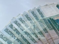 Житель Рыбинска попался на уловки мошенников в соцсетях