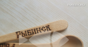 Рыбинский музей-заповедник приглашает на выставку уникальных ложек