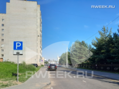 Когда в Рыбинске появятся платные парковки?