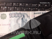 Житель Рыбинска отдал мошенникам 2,5 миллиона рублей