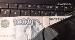 Житель Рыбинска отдал мошенникам 2,5 миллиона рублей