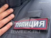 Закладчик из Рыбинска предстанет перед судом