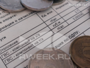 Плата за коммуналку вырастет меньше, чем в 2022 году