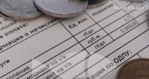 Плата за коммуналку вырастет меньше, чем в 2022 году