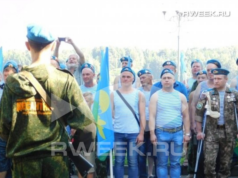 В Рыбинске отметят День ВДВ