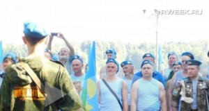 В Рыбинске отметят День ВДВ