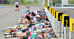 В Рыбинске пройдут этапы «Кубка Золотого кольца» по биатлону