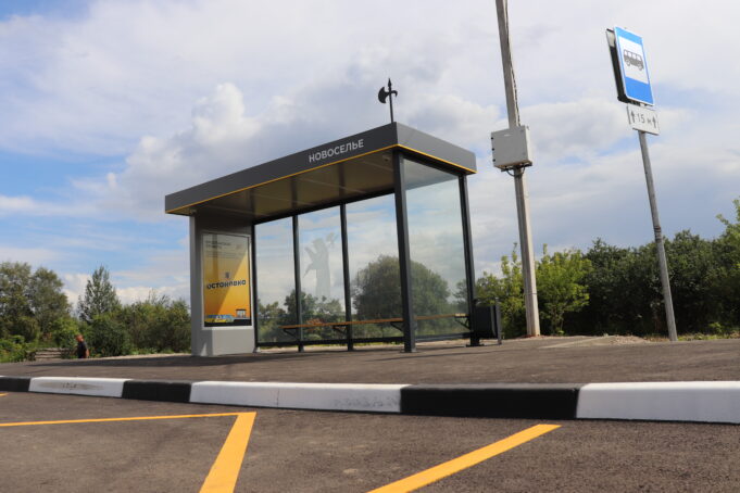 Остановки нового типа появятся на обновленных дорогах региона и в крупных населенных пунктах
