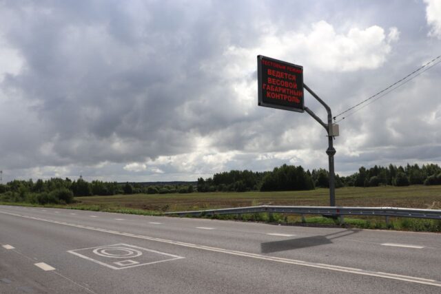 На автодороге от Углича до Ростова идет установка автоматического пункта весогабаритного контроля