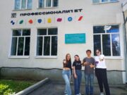 «Профессионалитет» в Ярославской области: названы самые популярные проекты