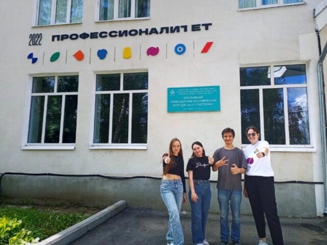 «Профессионалитет» в Ярославской области: названы самые популярные проекты