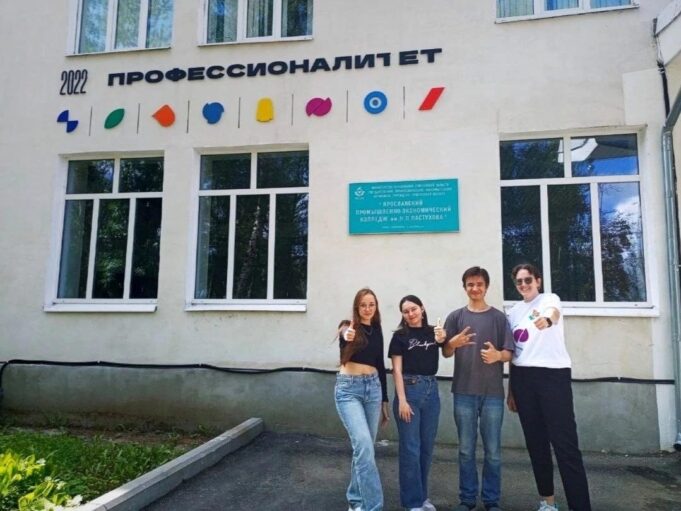 «Профессионалитет» в Ярославской области: названы самые популярные проекты