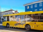 В Рыбинске в связи с ремонтом улицы Гагарина изменится схема движения транспорта