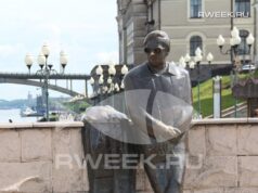 Жителей Рыбинска приглашают на библиопрогулку «В городе Р…»