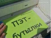 В Гагаринском микрорайоне пройдет экологическая акция