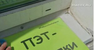 В Гагаринском микрорайоне пройдет экологическая акция