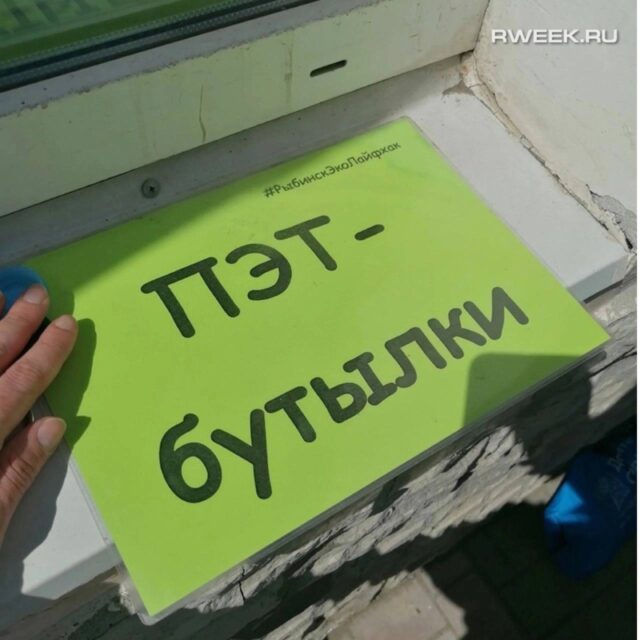 В Гагаринском микрорайоне пройдет экологическая акция