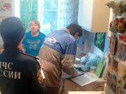 В Рыбинске прошли первые совместные рейды безопасности газовиков и МЧС