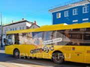 Маршрут 8т в Рыбинске станет льготным