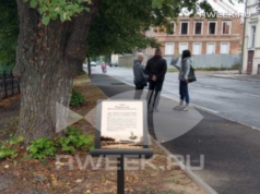 Жителей Рыбинска приглашают на библиопрогулку «Святыни Казанского района»