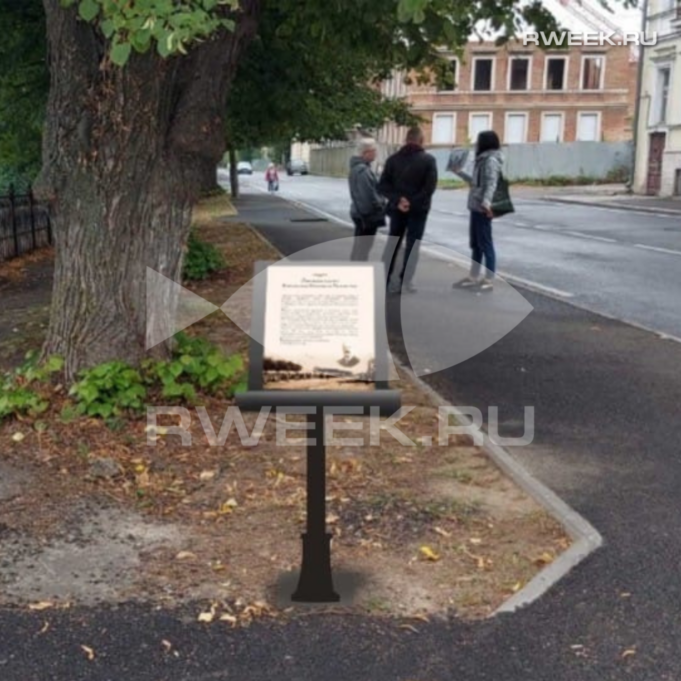 Жителей Рыбинска приглашают на библиопрогулку «Святыни Казанского района»