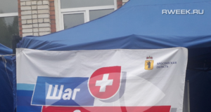 В августе в Рыбинске будет проходить акция «Шаг к здоровью»