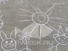 На Слипе отметят День микрорайона