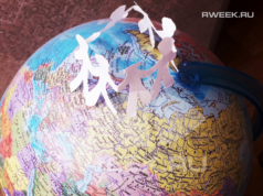 В Рыбинске отметят День физкультурника