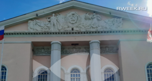 В Рыбинске объявили сбор гуманитарной помощи для пострадавших в Курской области