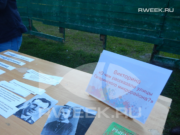 На Гагарина отметят День микрорайона