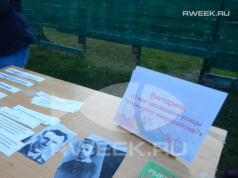 На Гагарина отметят День микрорайона