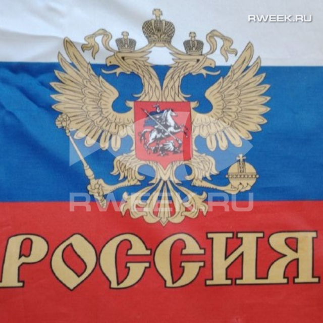 День российского флага отпразднуют в Рыбинске