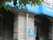 В Рыбинске пройдёт день информирования граждан о налоговой задолженности