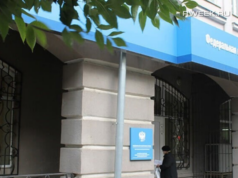 В Рыбинске пройдёт день информирования граждан о налоговой задолженности