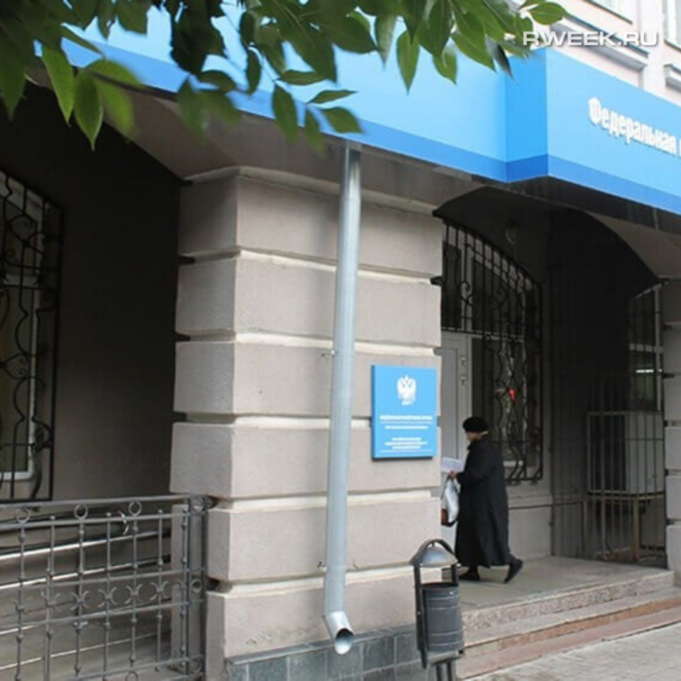 В Рыбинске пройдёт день информирования граждан о налоговой задолженности