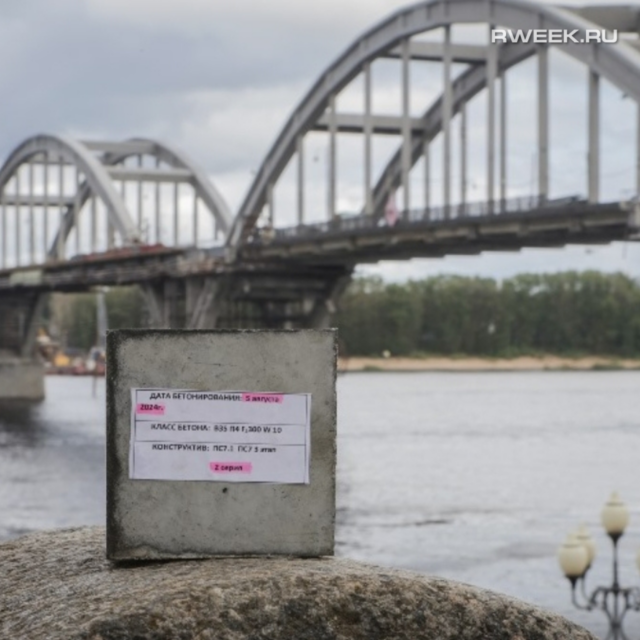 Реверсивное движение на мосту через Волгу в Рыбинске возобновили