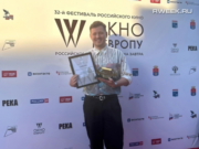 Фильм режиссера из Рыбинска стал лучшим в номинации Выборгский счет на кинофестивале «Окно в Европу»