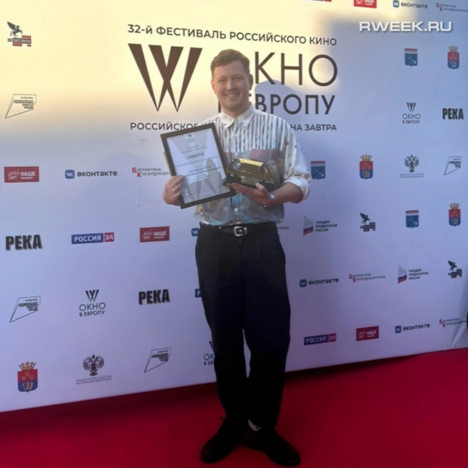 Фильм режиссера из Рыбинска стал лучшим в номинации Выборгский счет на кинофестивале «Окно в Европу»