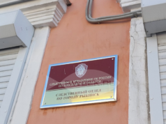 Избившие до смерти прохожего жители Рыбинска предстанут перед судом